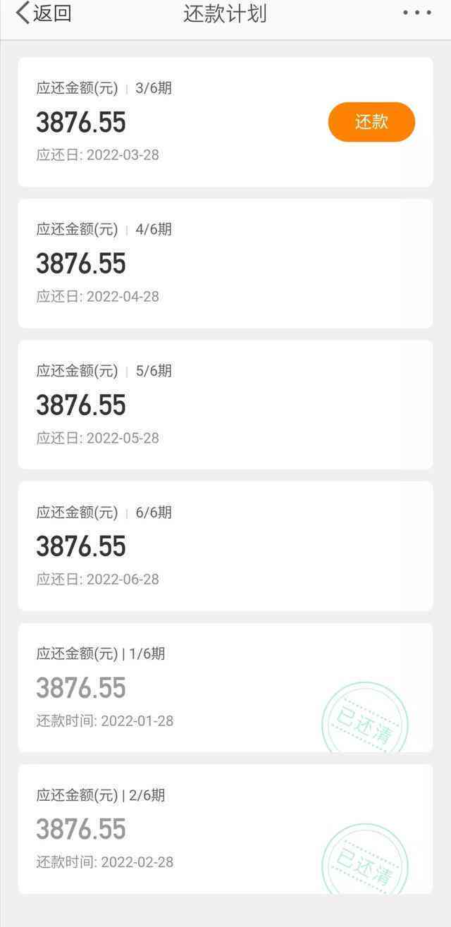 网贷负债20万怎么在一年内还清