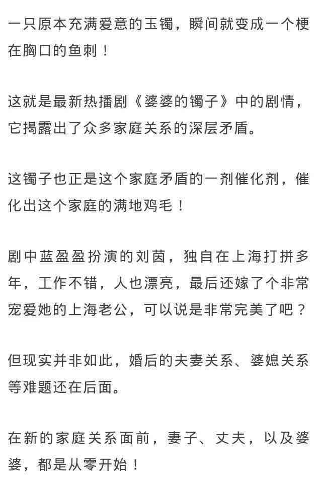 玉是否具有认主人的特性？了解如何辨别真伪与培养感情的方法