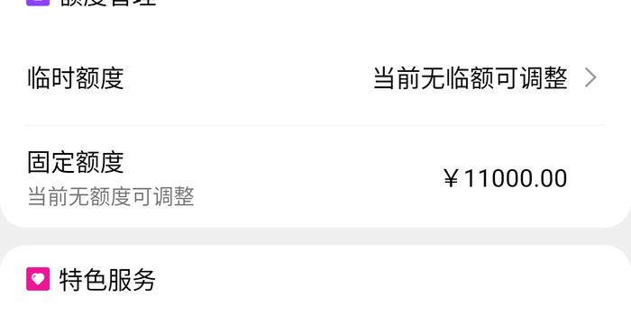 中信信用卡更低还款后仍显示未还清，原因及解决方法详解