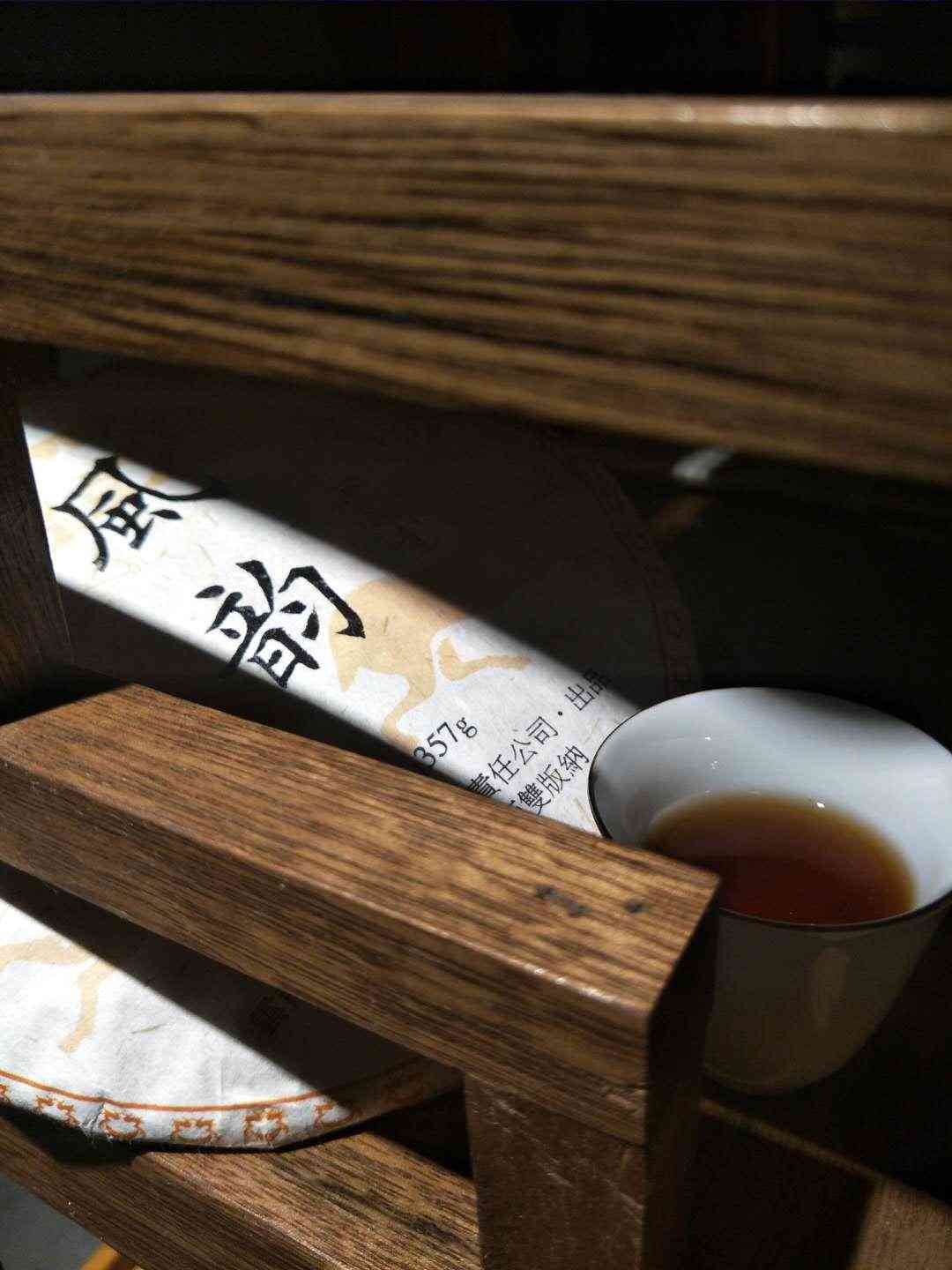 普洱茶碳化的含义及其作用：探讨普洱茶中碳化过程对茶叶品质和功效的影响。