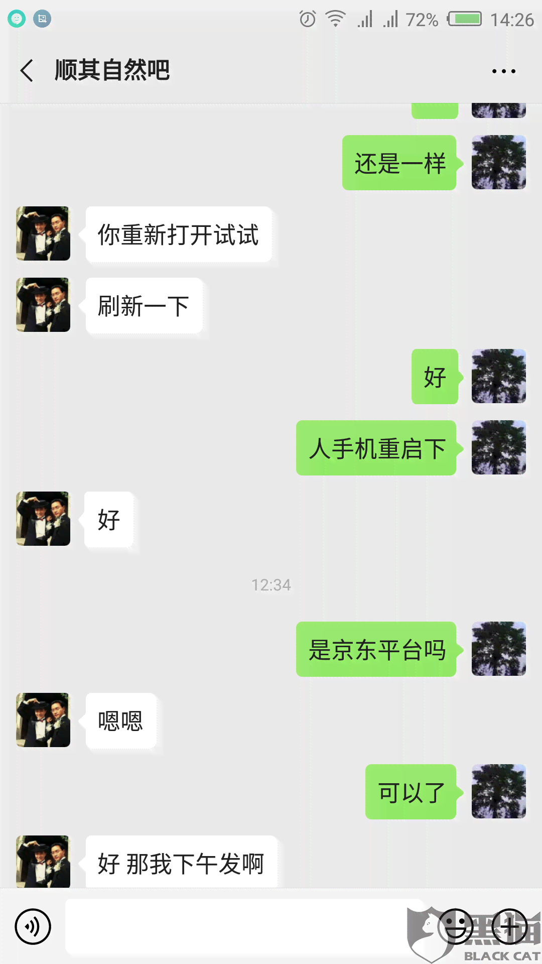 转转还款怎么还不了-为什么转转还不了款