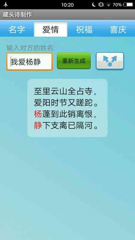 好的，我可以帮你写一个新的标题。请问你想要加入哪些关键词？??