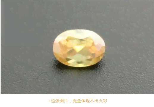 新和田玉密度2.95gcm3,折射率1.61,宝石级品质的神秘与美感