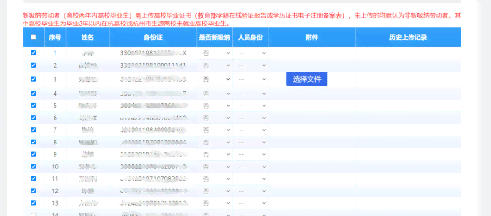 微粒贷全额还款优详情：真实性、条件与注意事项