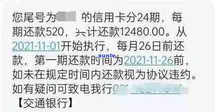 信用卡逾期3个月4000元：解决方法、影响和如何规划还款