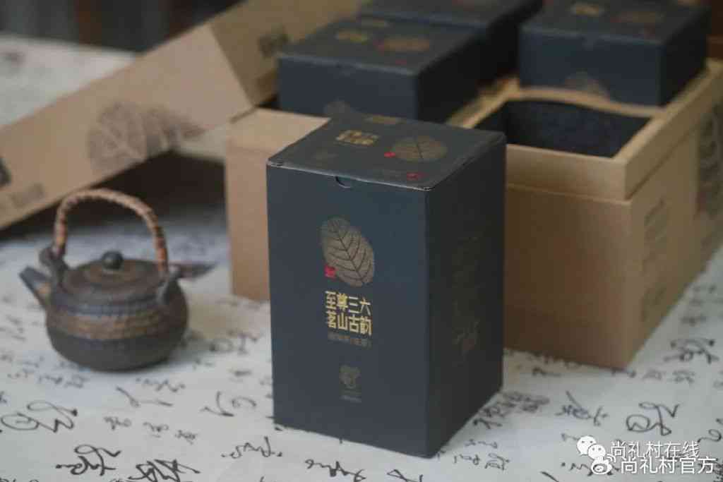 新清凉山普洱茶369精选系列：纯正口感，独特风味，限时特！