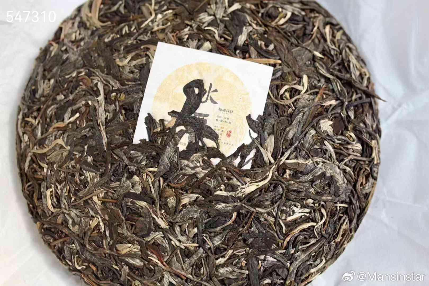 新清凉山普洱茶369精选系列：纯正口感，独特风味，限时特！