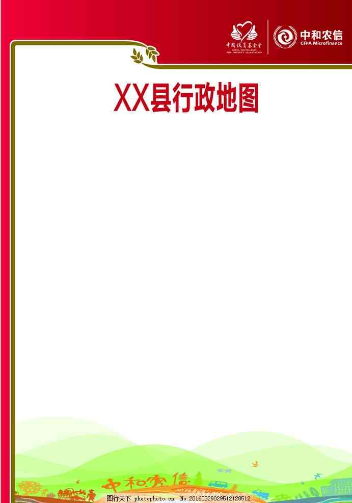 农信信用贷款逾期10万的后果与解决方法：用户全面了解