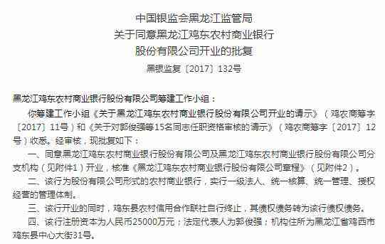 农信信用贷款逾期10万的后果与解决方法：用户全面了解