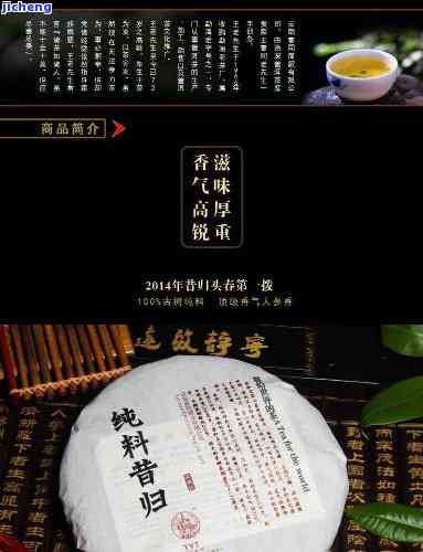 缘庐普洱茶