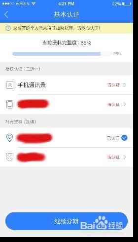 网商贷必须分期付款12个月吗？如何进行还款？