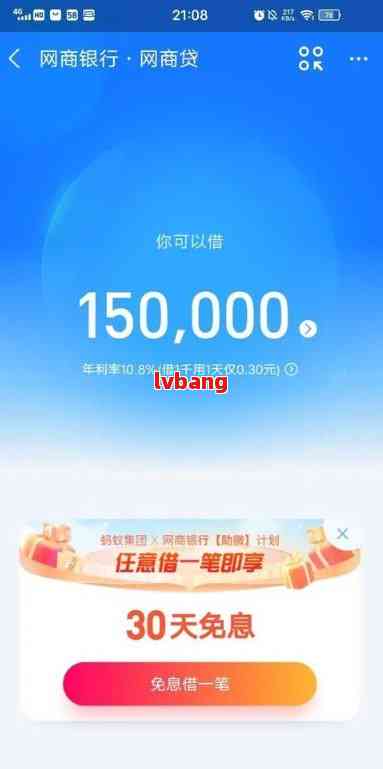 为什么网商贷只有12个月还款时间-为什么网商贷只有12个月还款时间呢