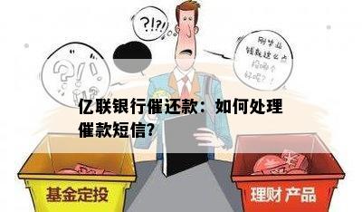 慧有期逾期3天是否会产生不良影响及相关解决方案分析