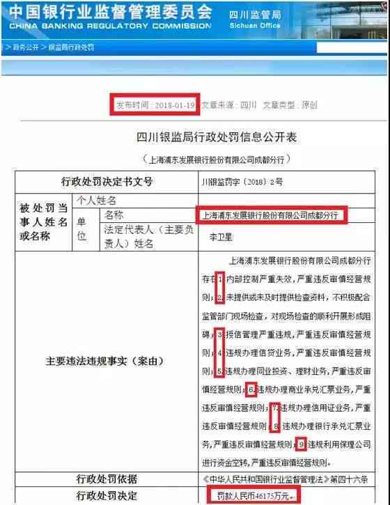 中信抢案五星机构：真实技巧与普案区别解析