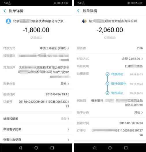 从零开始，我如何用3年时间还清15万债务：一份全面的还款计划与策略