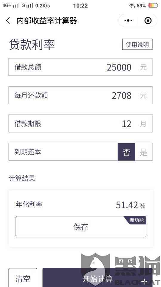 更低还款2000多只还了1500算逾期吗：关于实际欠款与更低还款额的解读