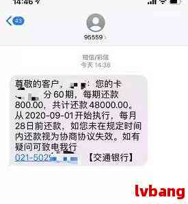 协商还款卡片额度多少还多少吗