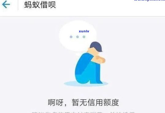 借呗逾期还款期限：最长时间是多少个月？是否存在期的可能性？