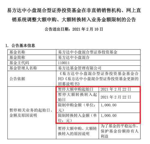 太原网贷逾期减免政策解析：具体金额、条件及申请流程全方位解答