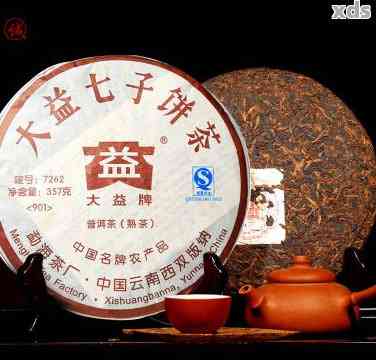 存大益普洱茶