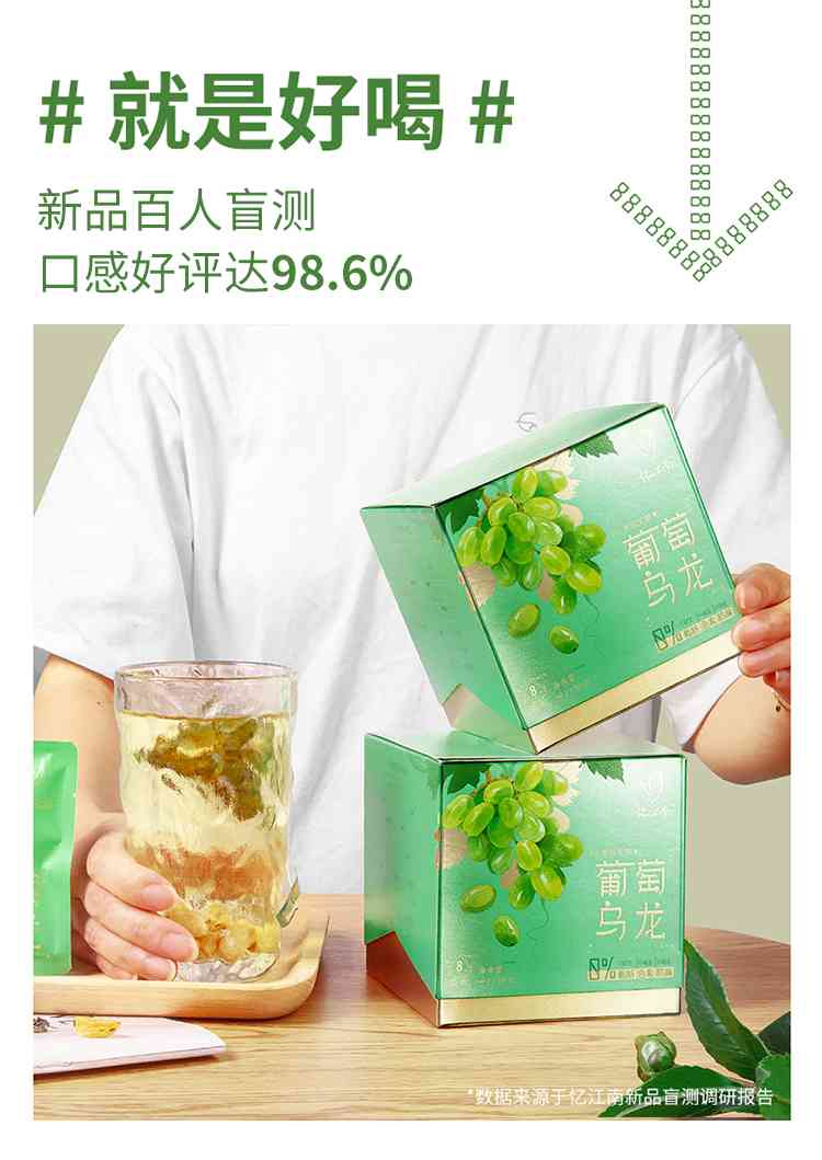 青提普洱茶包