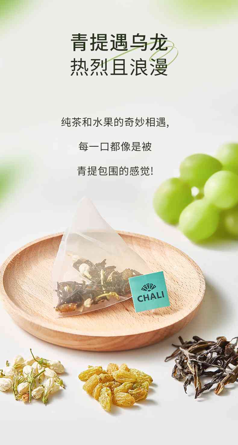 青提普洱茶包