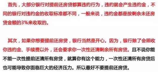 邮信用卡分期还款申请失败原因解析及解决办法，确保您的申请顺利通过