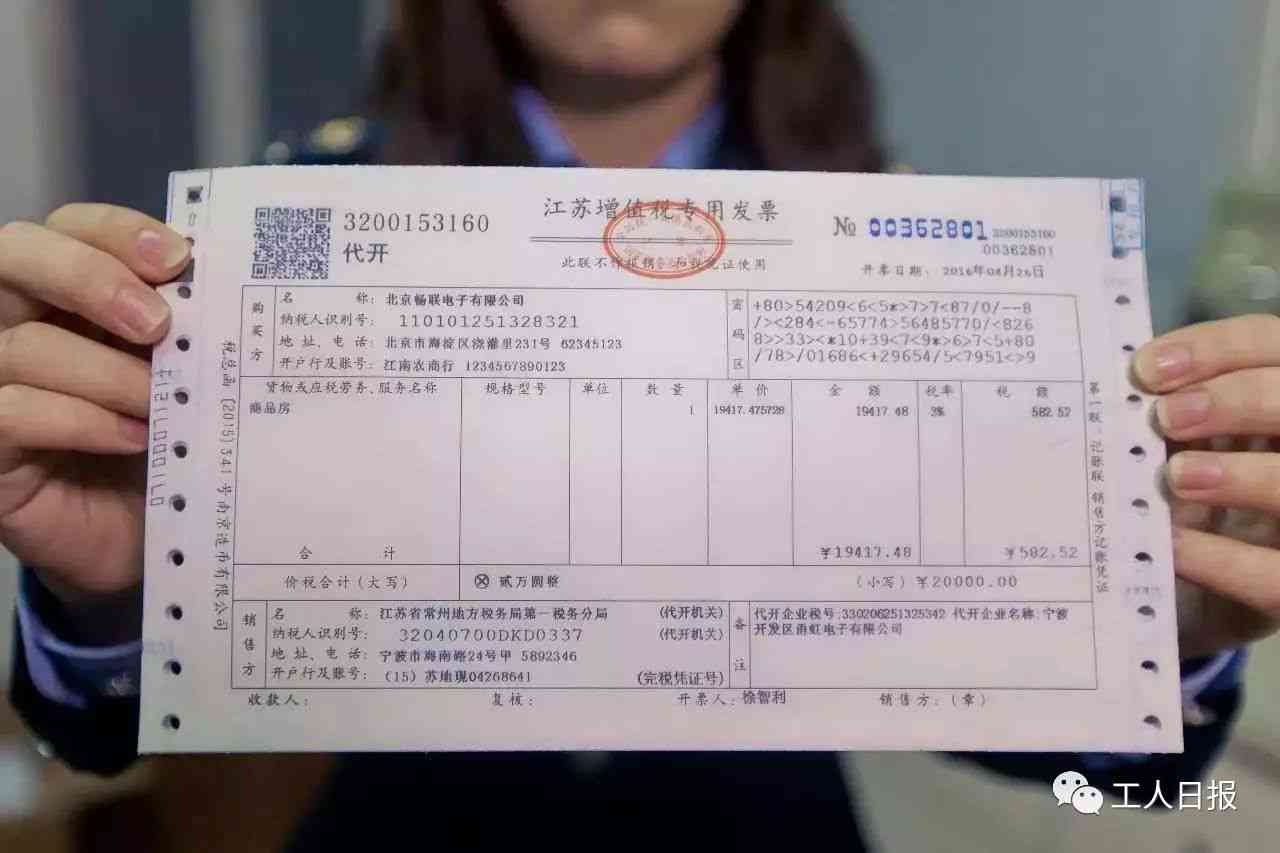 深圳个体户逾期申报如何解决发票开具问题？