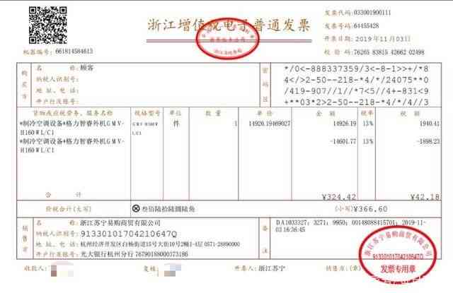 深圳个体户逾期申报如何解决发票开具问题？