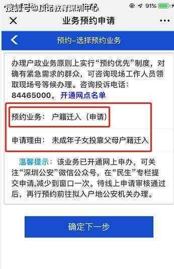 深圳个体户逾期申报全流程解决指南：如何操作、应对后果及注意事项