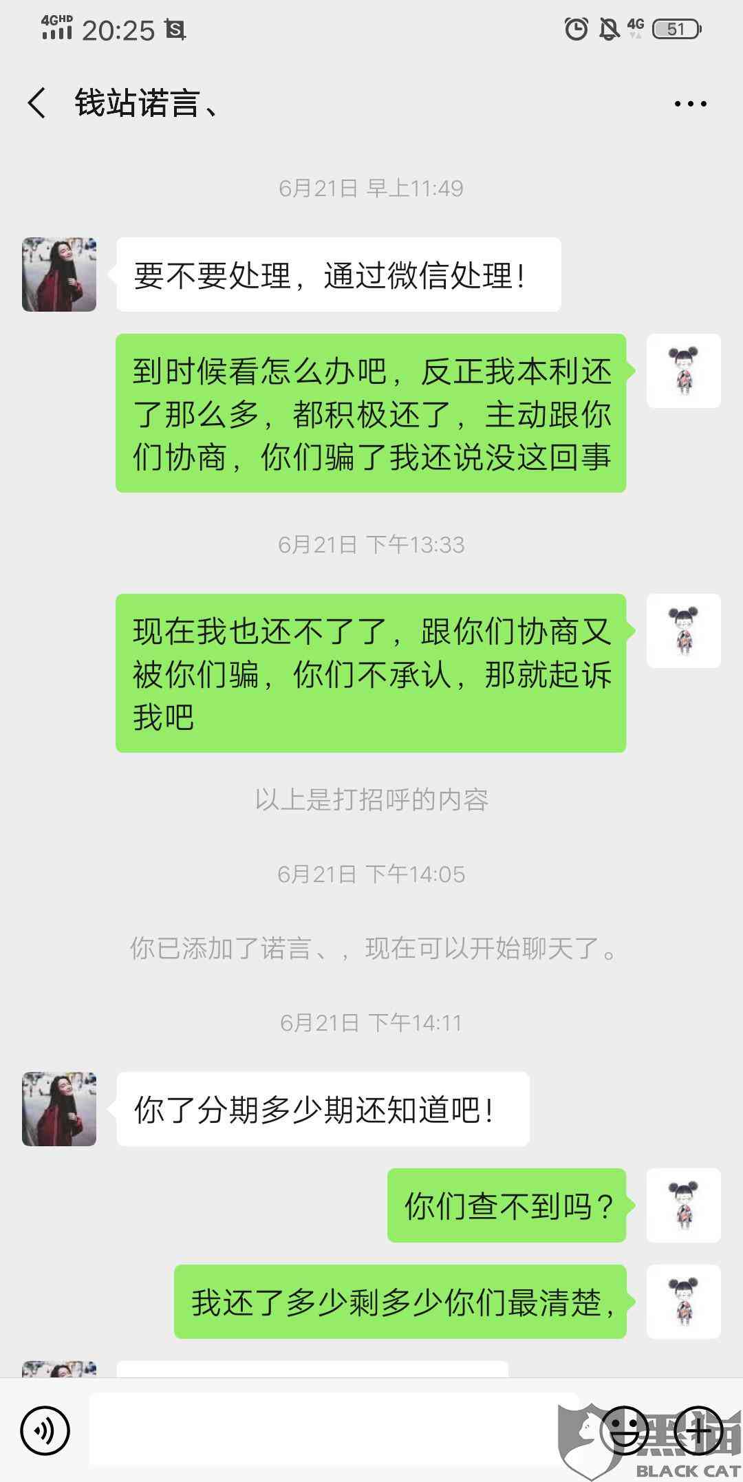 提前还款6万当月还款钱数没调整怎么回事啊