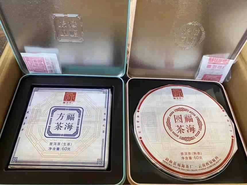 六方福普洱茶