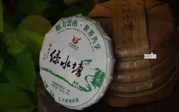 绿水塘普洱茶：古树韵味，年份精选，品质越