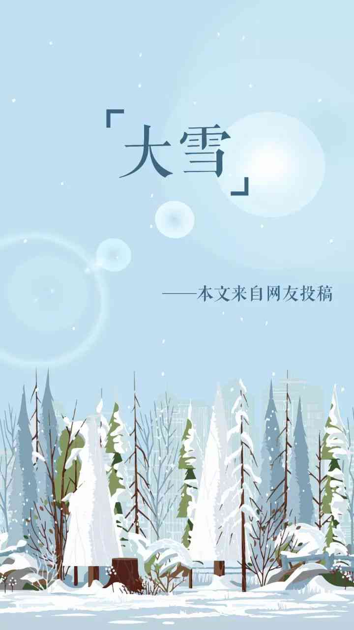 大雪天气下，如何选择与品饮普洱茶？一份全面指南助你应对寒冷冬