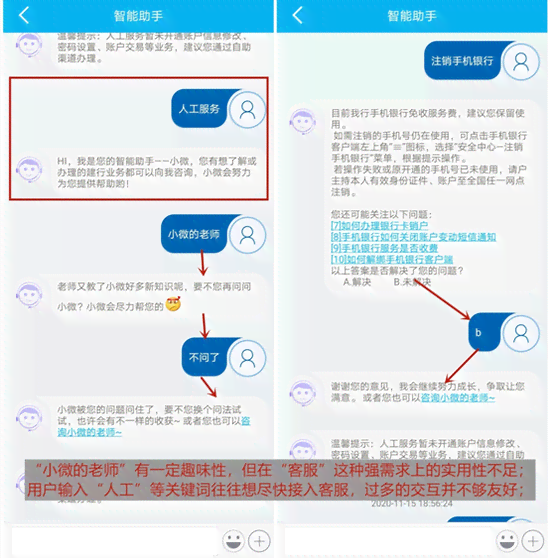 全面解析：卡片状态正常但逾期的处理方式，解决用户可能遇到的问题