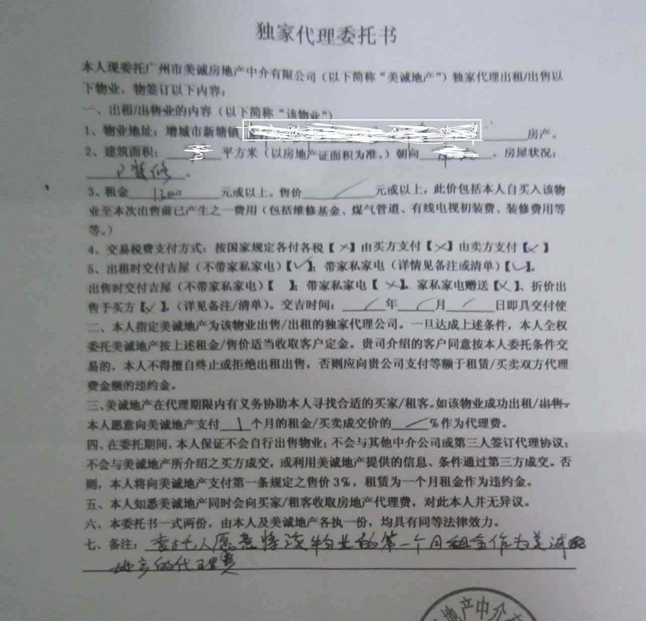 在法律框架内，民事还款协议出现变故后的二次协商可能性探讨