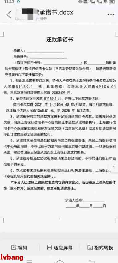 民事还款协议如果出现变故可以二次协商吗