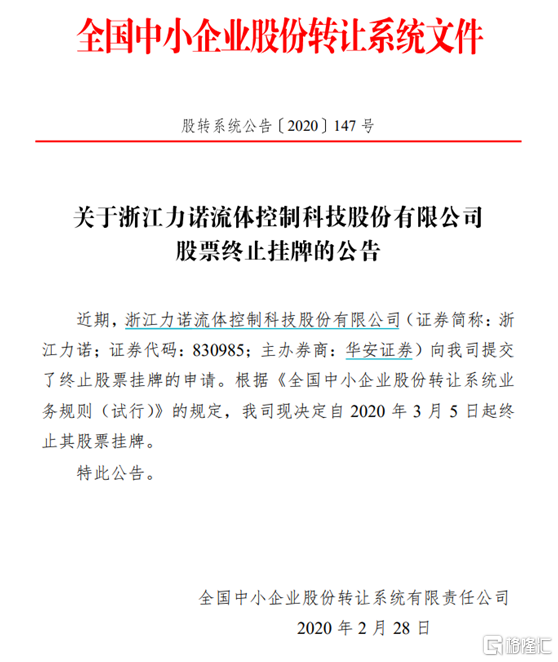 新关于网贷保费代还行为的法律分析：是否合法，有何限制条件？