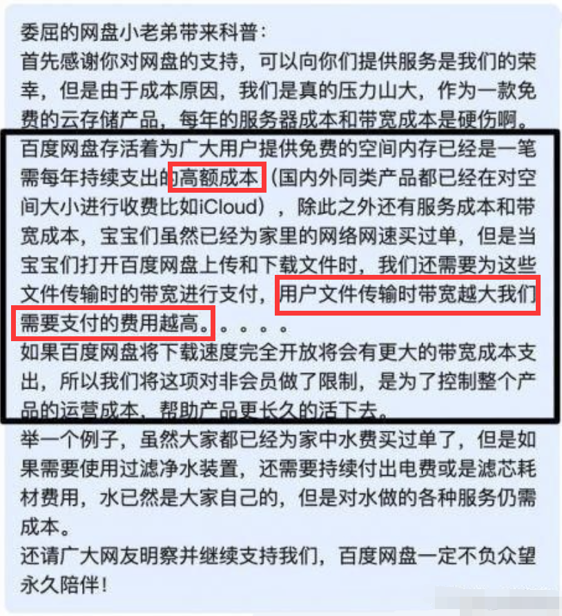 新关于网贷保费代还行为的法律分析：是否合法，有何限制条件？