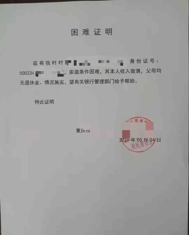 浦发银行协商还款成功后，客户是否会收到合同及合同内容的详细解释？