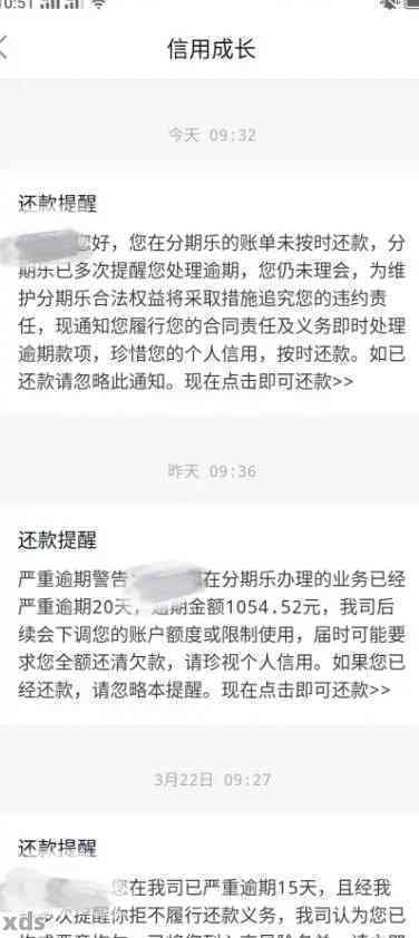 网贷逾期遇到财产保全怎么办？真冻结还是假？如何继续还房贷？