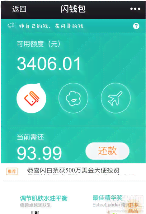 如何高效利用借呗：实用技巧与注意事项