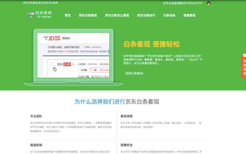 借呗的钱怎么还划算：更优还款策略与实用技巧