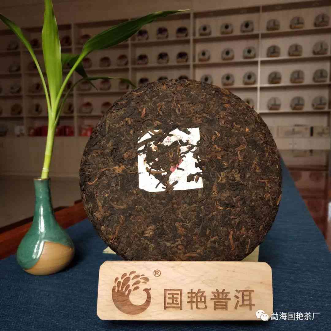 福茶熟普洱茶