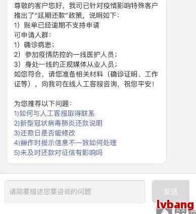 怎么查兴业协商还款记录：详细步骤与解答