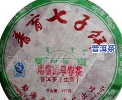 '勐海茶厂散茶价格与品质解析'