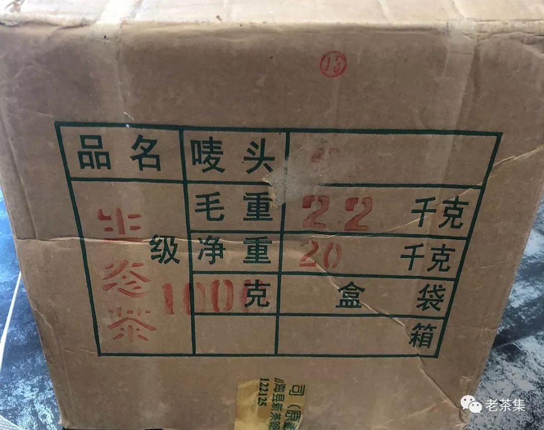 '勐海茶厂散茶价格与品质解析'