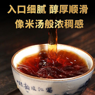 勐散茶普洱茶