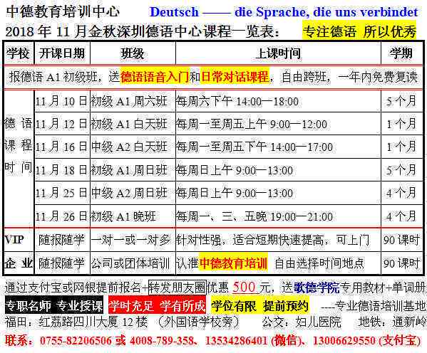 西樵山门票价格、住宿费用、交通指南等全面信息解决用户搜索需求