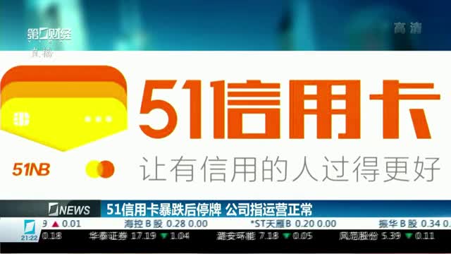 51信用卡无法使用，官网不了怎么办？